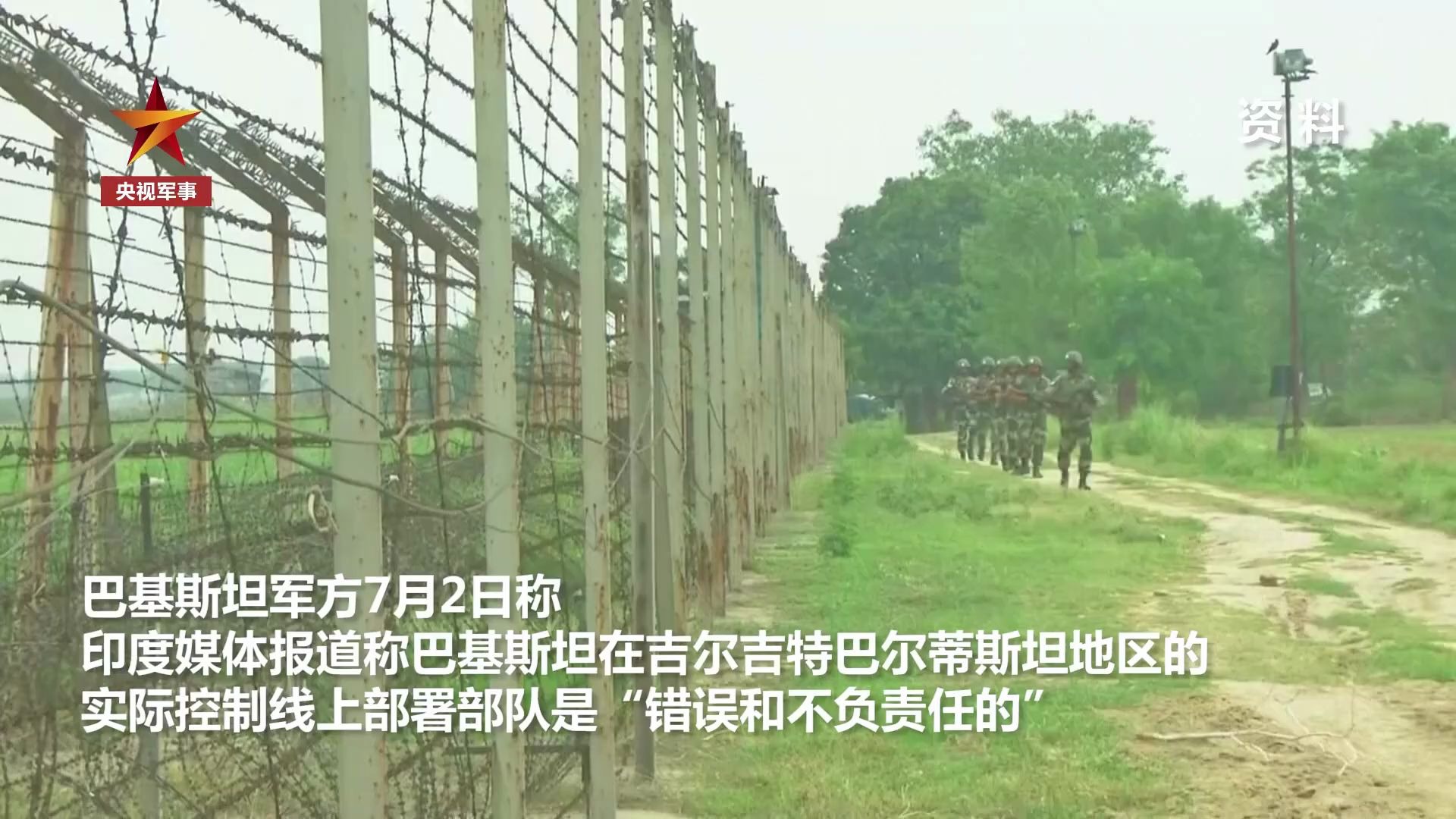 巴基斯坦称中国军队未在巴部署