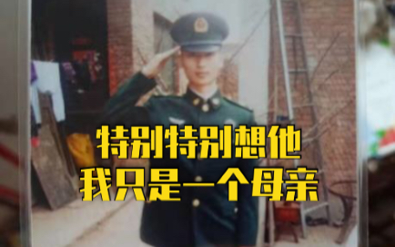 英雄肖思远母亲想对儿子女友说别等了
