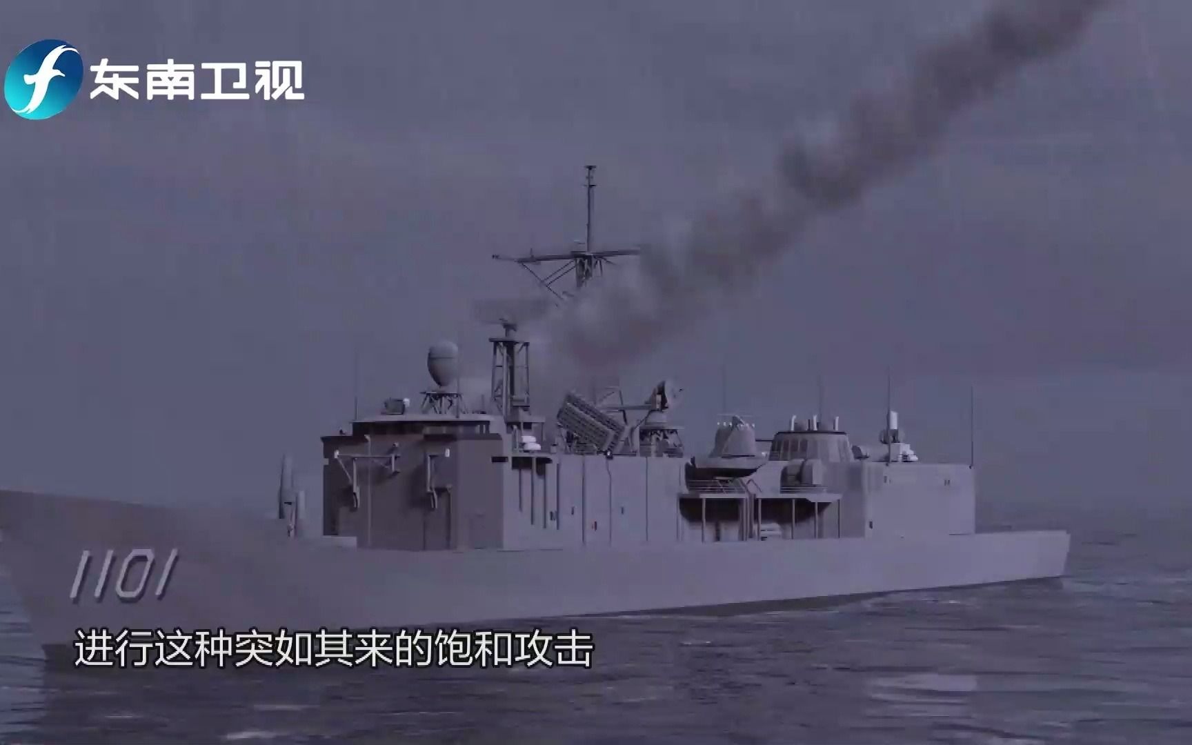 台军要建立所谓“源头打击能力” 这不是在找死吗？