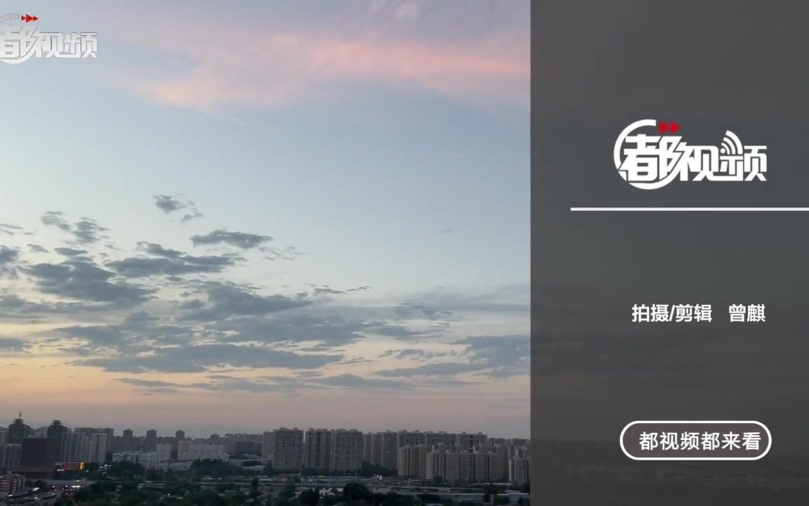 遇见最美北京｜漫天飞舞的晚霞，是写给天空最好的文案