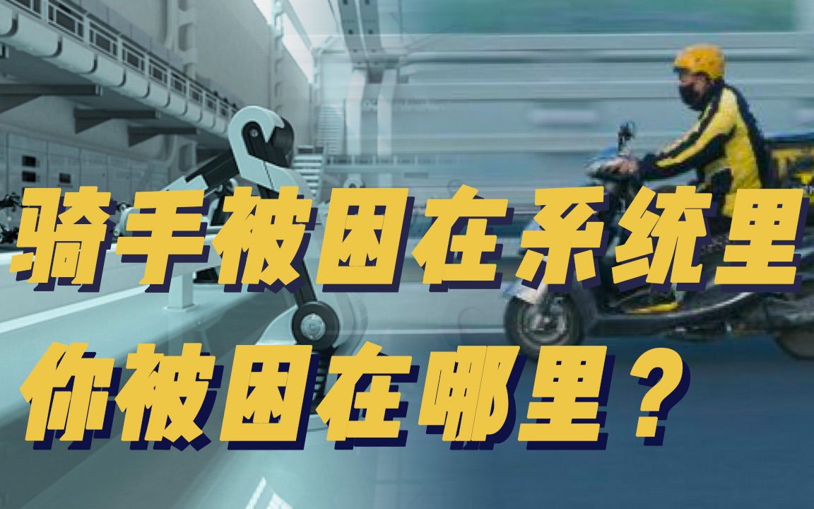 5G时代我们会被困在系统里？献策下一个五年规划的国家智囊给你答案