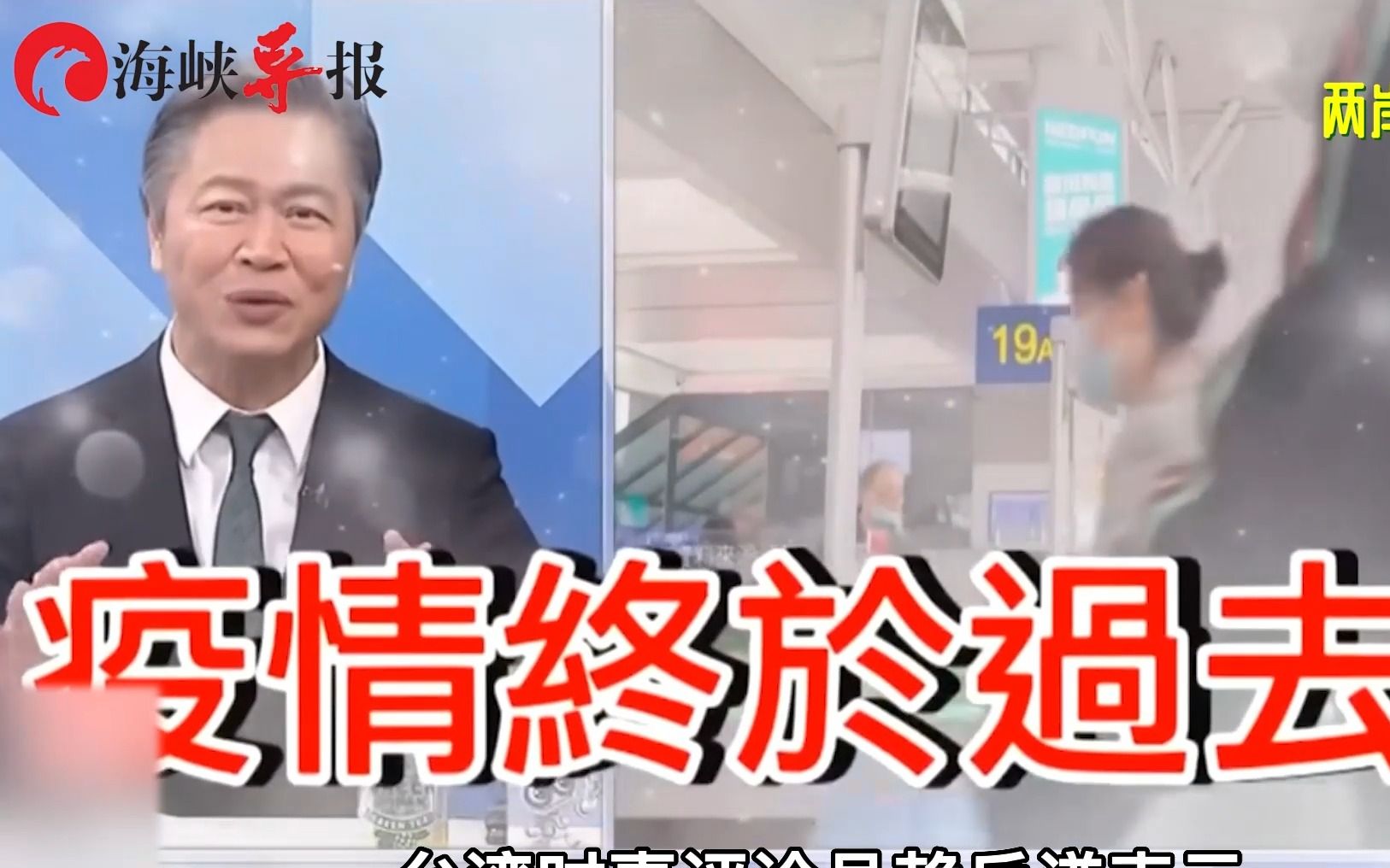 大陆“五一”旅游市场数据出炉！赖岳谦叹：大陆游客能来台湾多好