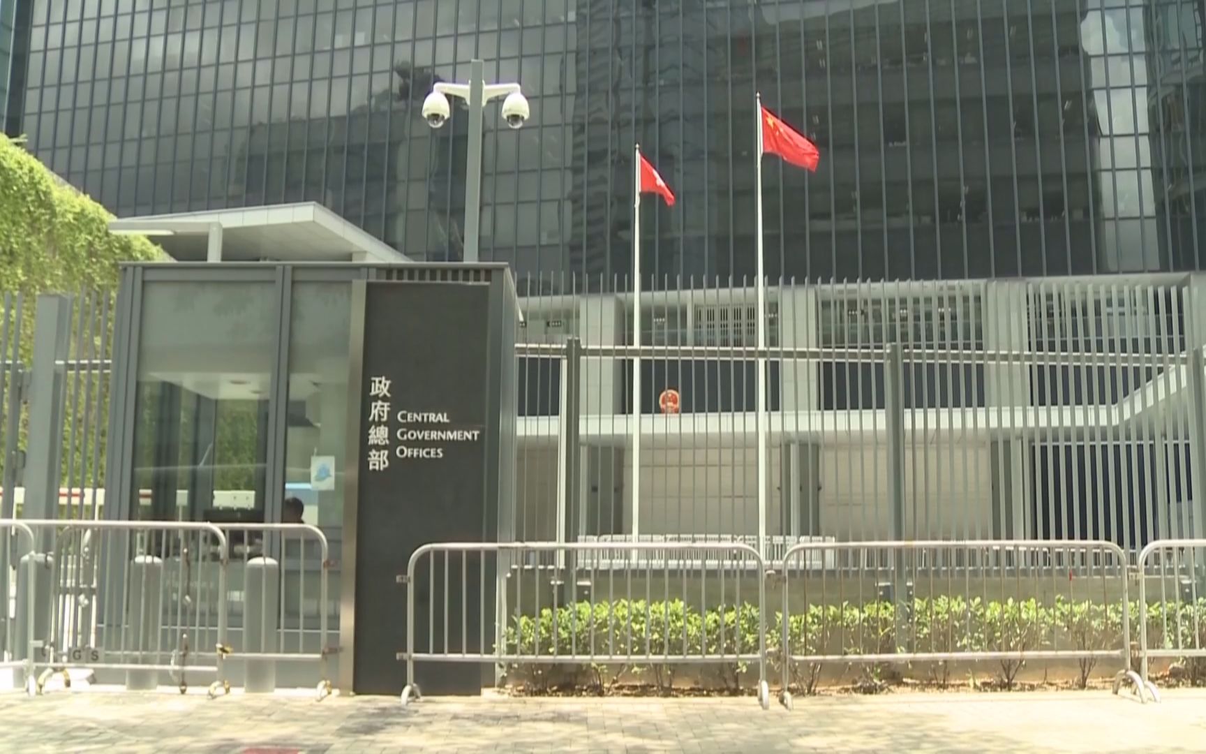 港府要求新聘公务员须宣誓或作出声明拥护香港基本法