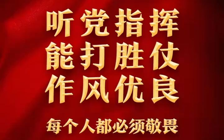 这几个字，不容冒犯！