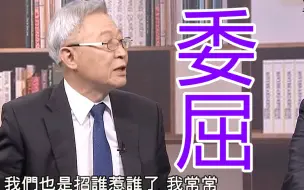 大陆美国冲突，台湾沦为战场？台学者叹：我们招谁惹谁了