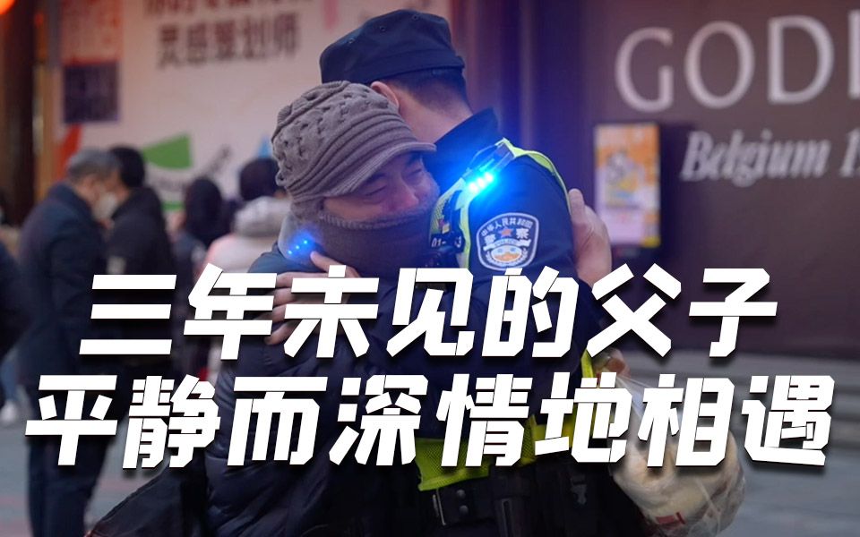 好久不见