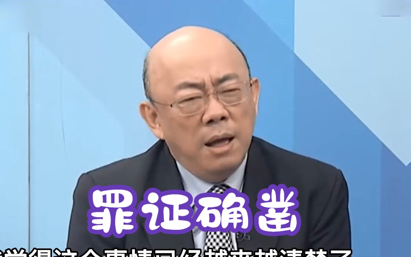 郭正亮：日本政府纵容东京电力公司使用最便宜方案排放核污染水