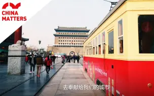 他是北京的“城市整容师”，在他的带领下，北京有了“新名片”！