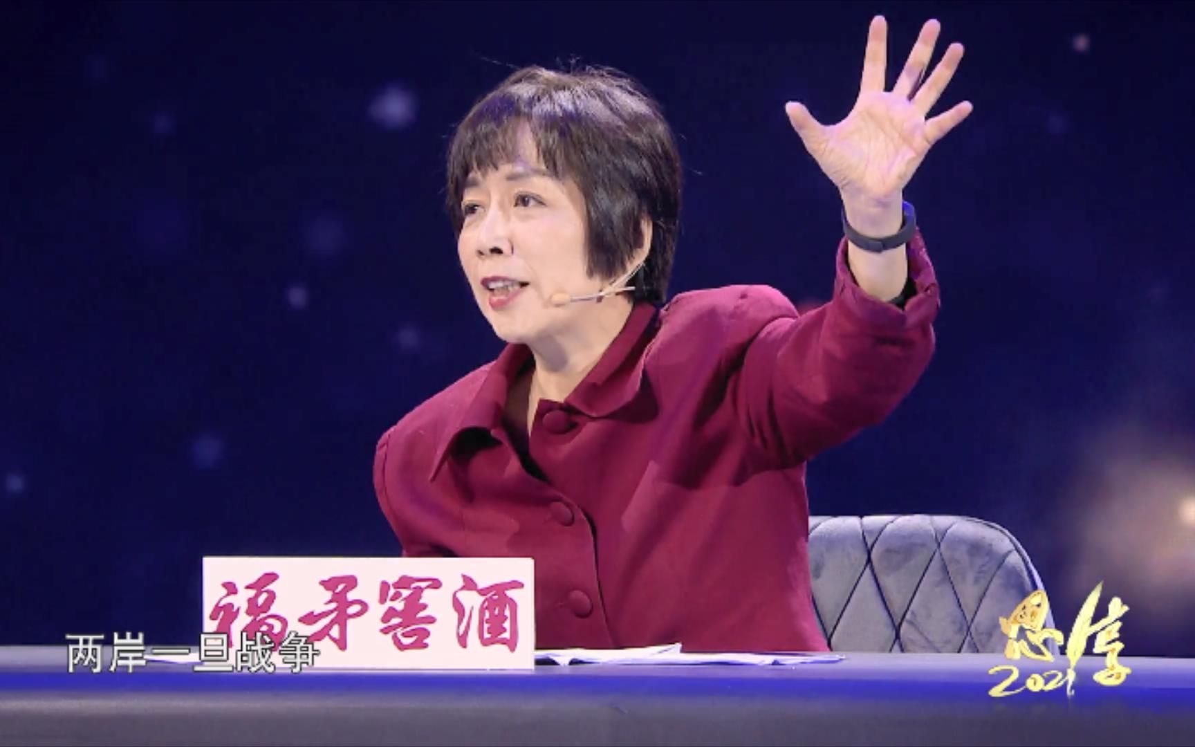黄智贤：统一是我们的目标，是真正的价值所在