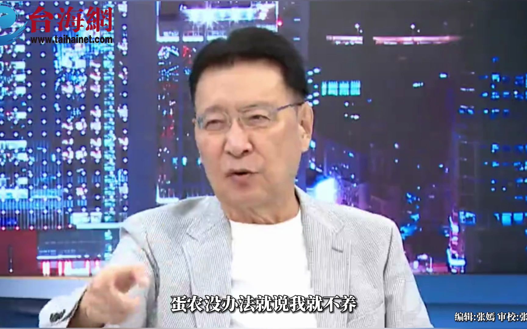 陈吉仲坚称进口鸡蛋“政策正确” 赵少康：正确个鬼