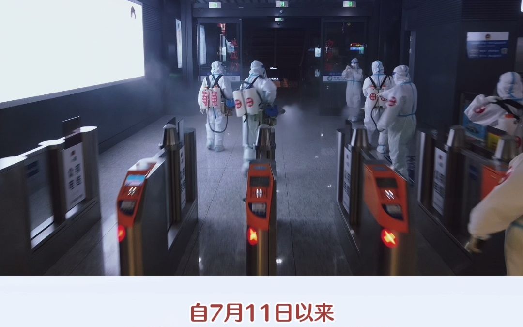中国铁路兰州局集团公司，全力以赴守护铁路大通道安全畅通，层层筑牢疫情防控防线