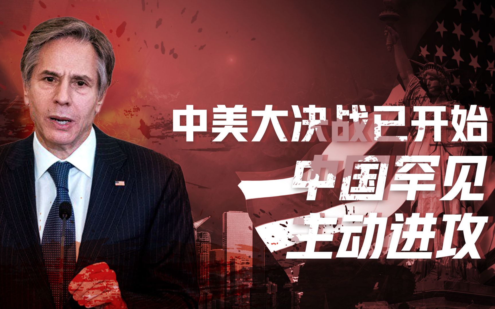【卢克文工作室】中国由守转攻（二）：撬动美国霸权基石，中国带给中东新希望
