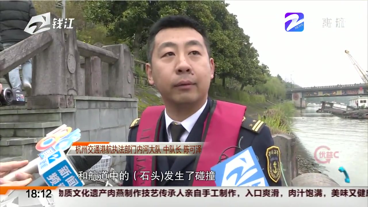 今天凌晨运河杭州段一货船沉没 事故原因和船老大的操作有关