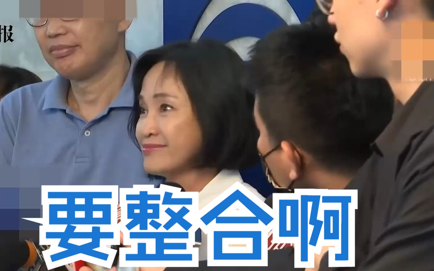 侯友宜的两岸论述纳郭台铭“金门和平宣言”？柯志恩：应该没问题