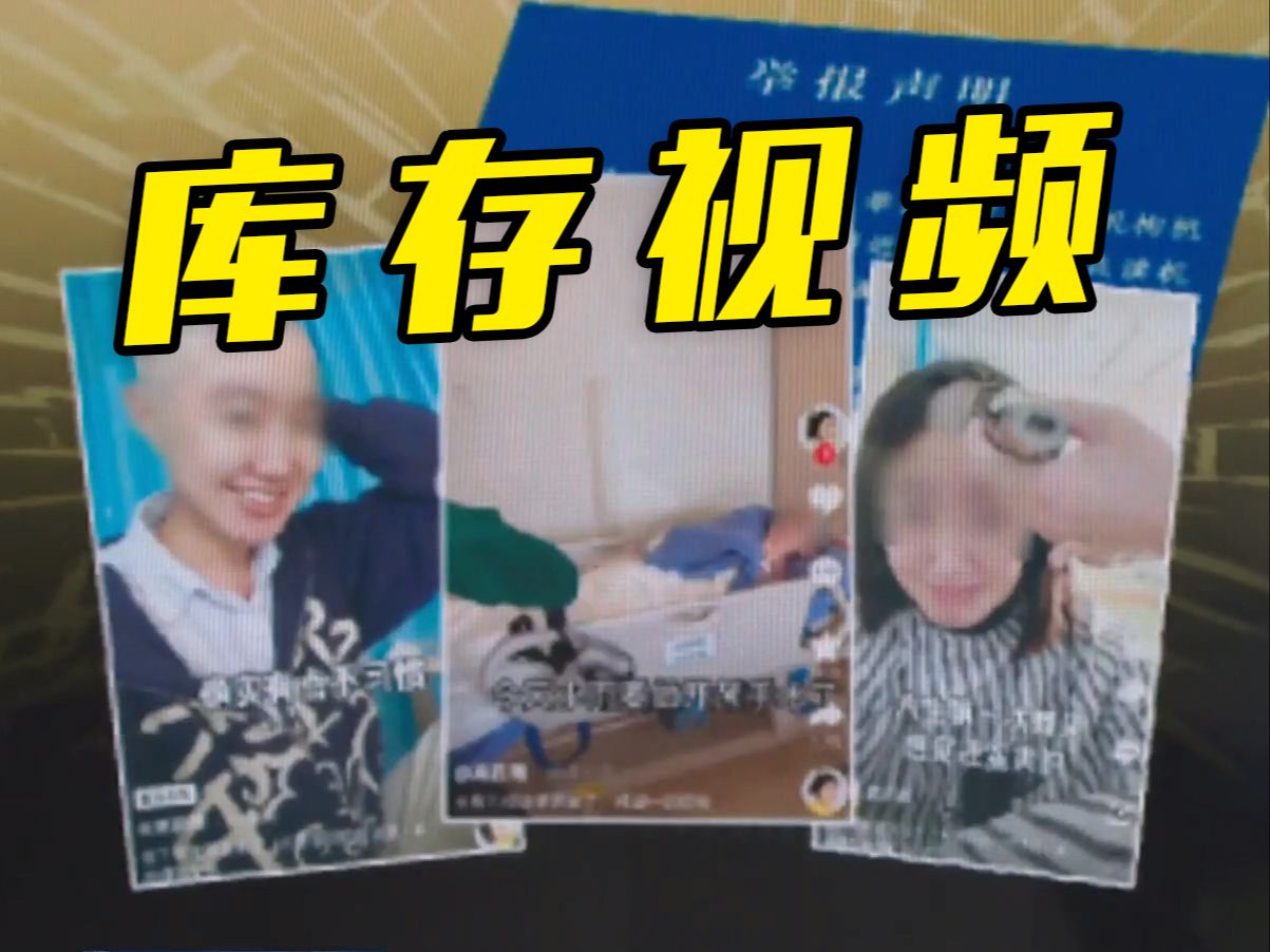 “点读机女孩事件”涉事MCN机构或将面临哪些处罚？