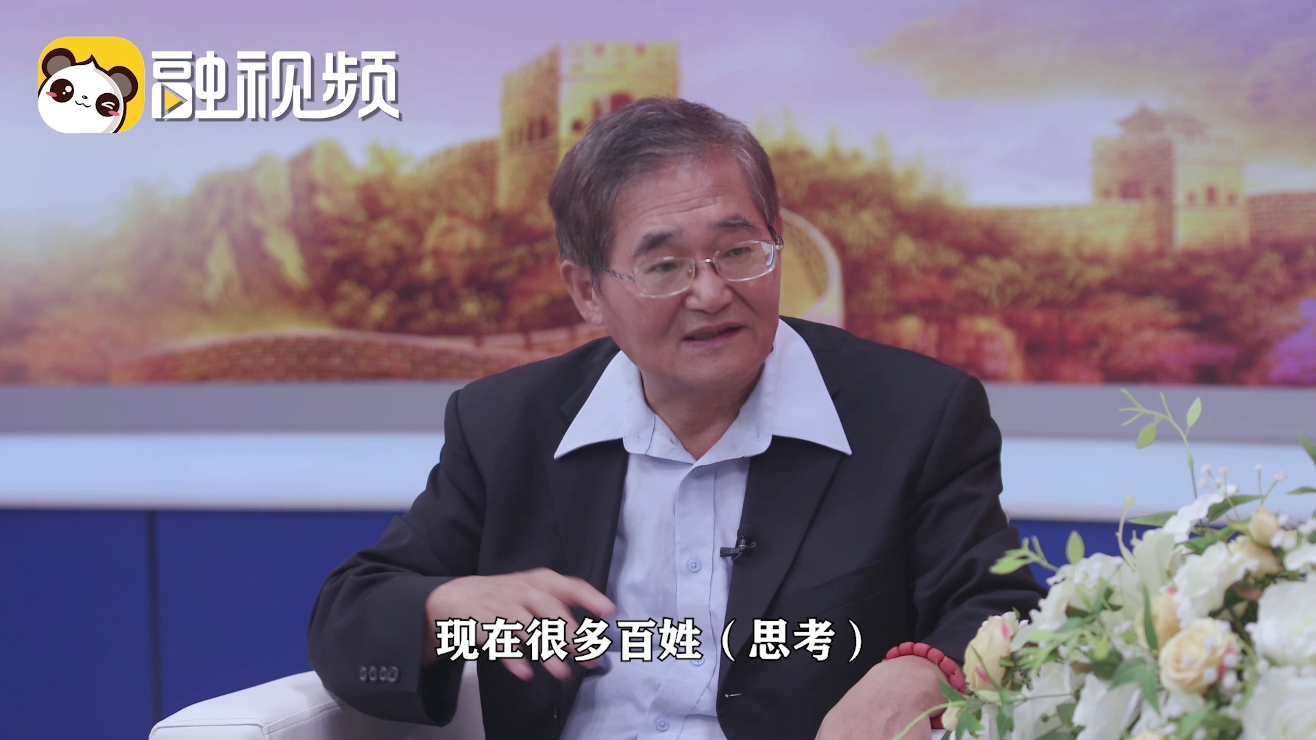 台学者：台湾不能成为战场，台湾老百姓要认识到两岸一定会统一