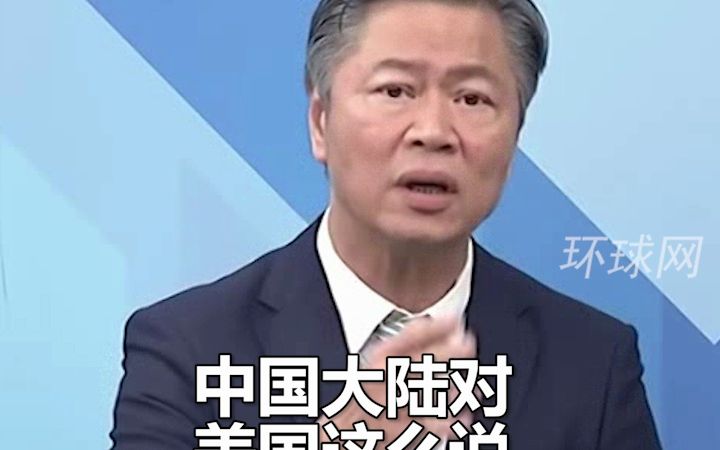 韩国外交部竟称“质疑中国国格的外交失礼”赖岳谦：美国都不敢这样讲