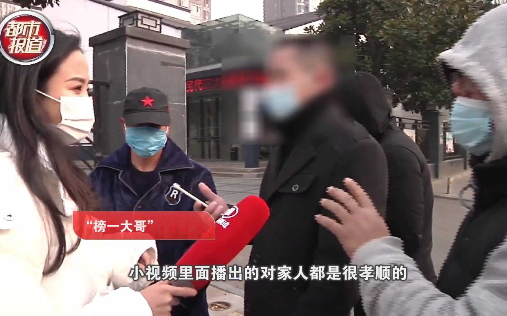 都市报道【痴情“榜一大哥”打赏主播近百万（一），善良孝顺“女友”竟同时交往多人】