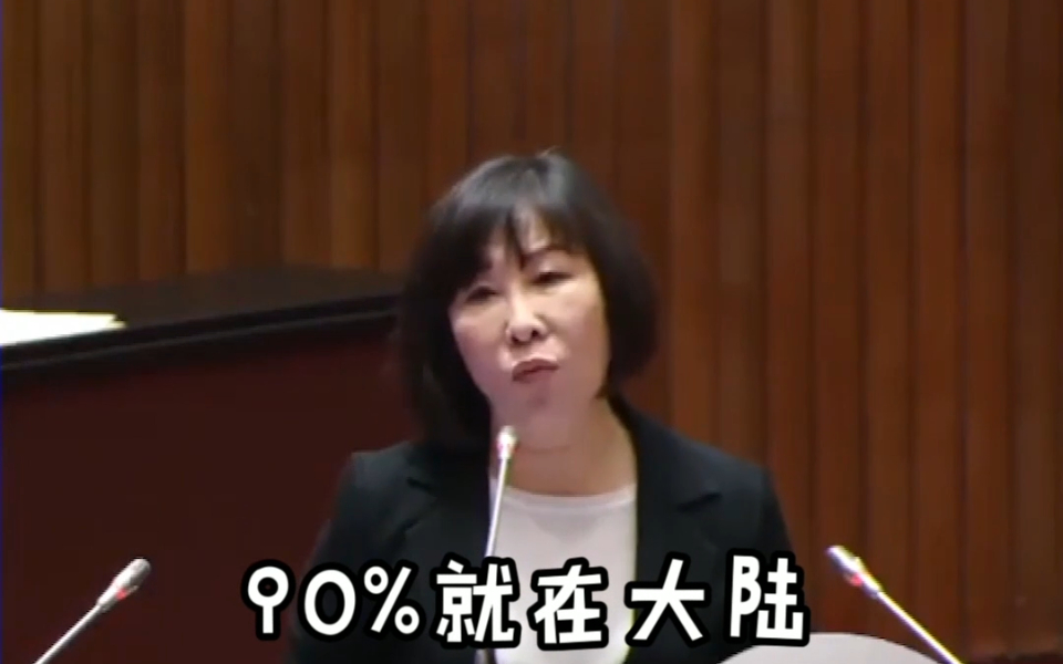 台农业部门主管称近年水果外销大陆以外地区暴增，被当场打脸