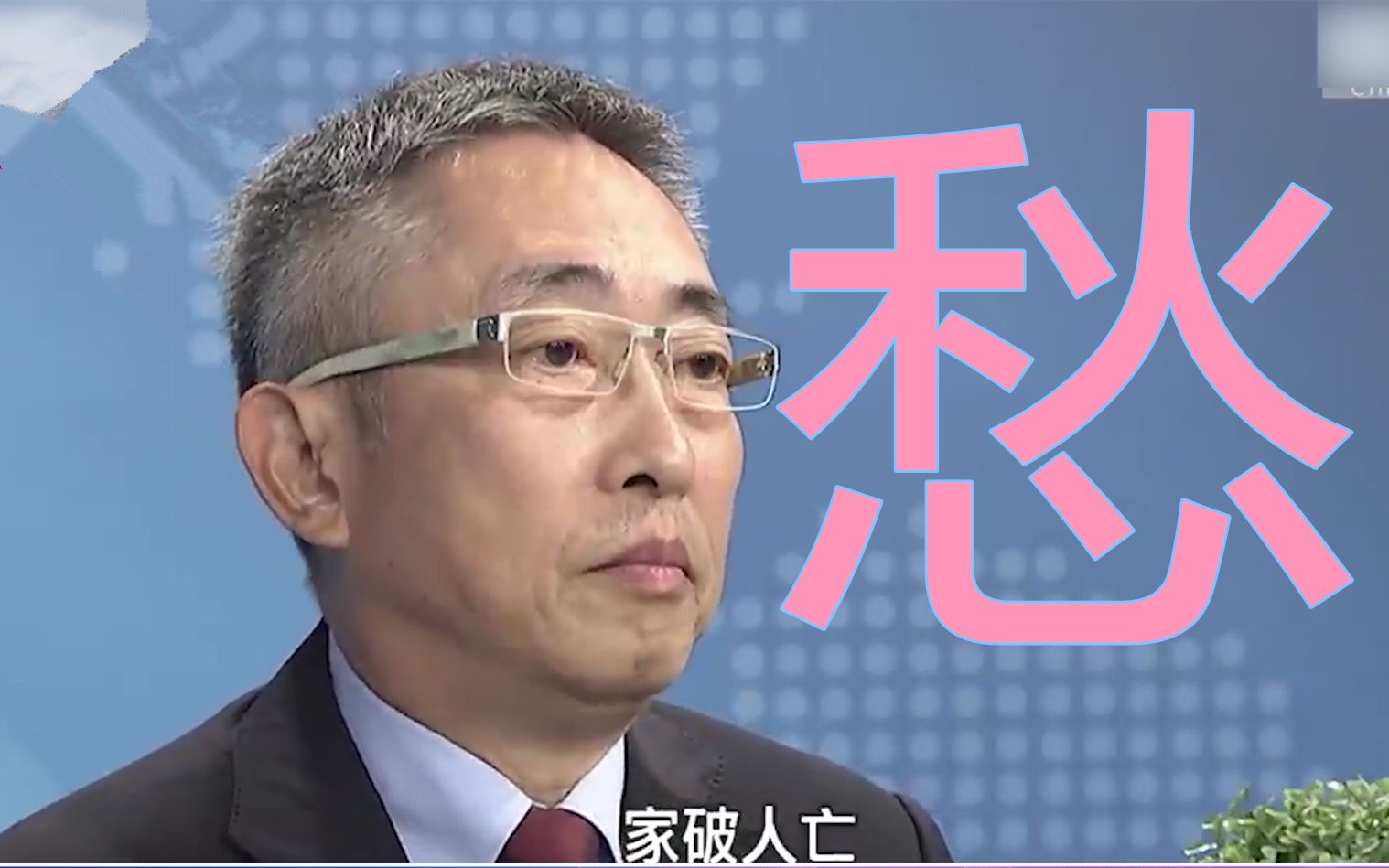 王丰：台湾若发生类“越战”将有230万死伤，民进党担得起责任吗？