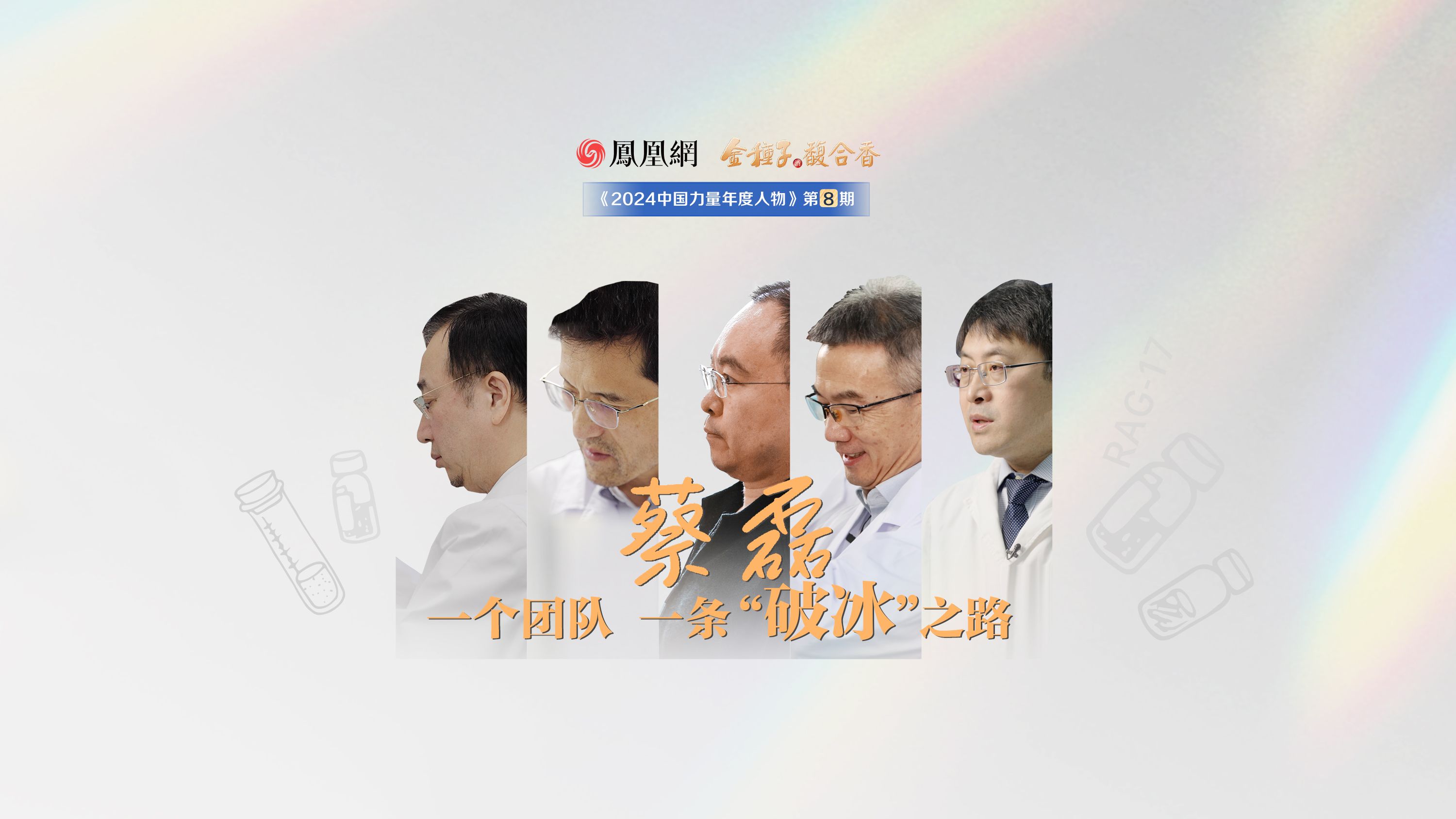 独家探访蔡磊现状：身形瘦弱，难以说出完整语句