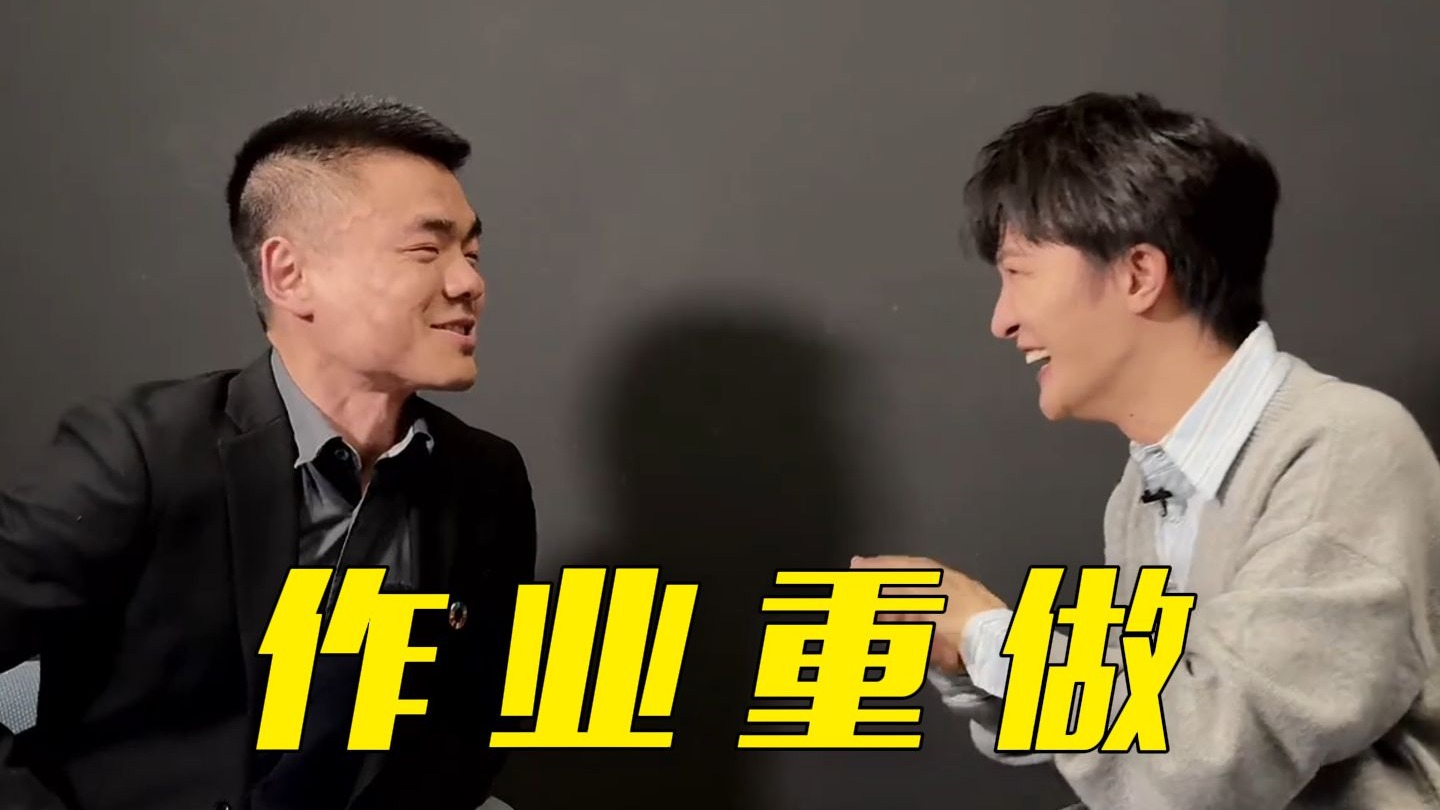 现场抓包！徐德智被周深抽查作业，第二天重做~