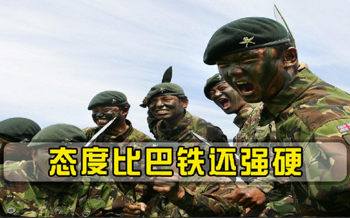 拒绝美国提供帮助，态度比巴铁还强硬，却向我国抛出橄榄枝？