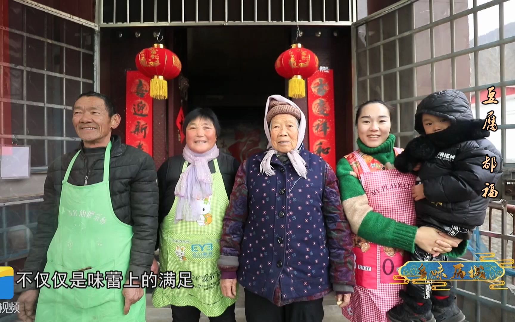 好品山东｜都福、都富！春节里的豆腐是餐桌必备更是新年祈福