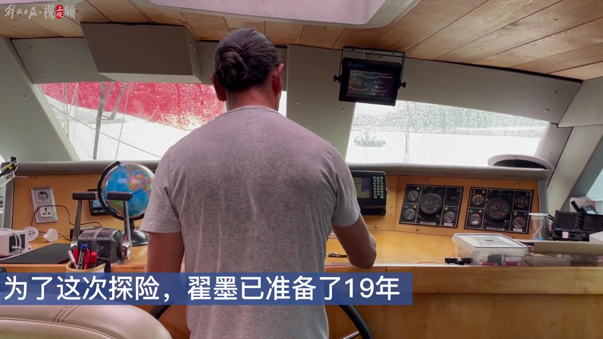 人类首次不停靠环航北冰洋之旅！“中国鲁滨逊”从上海百年码头启航