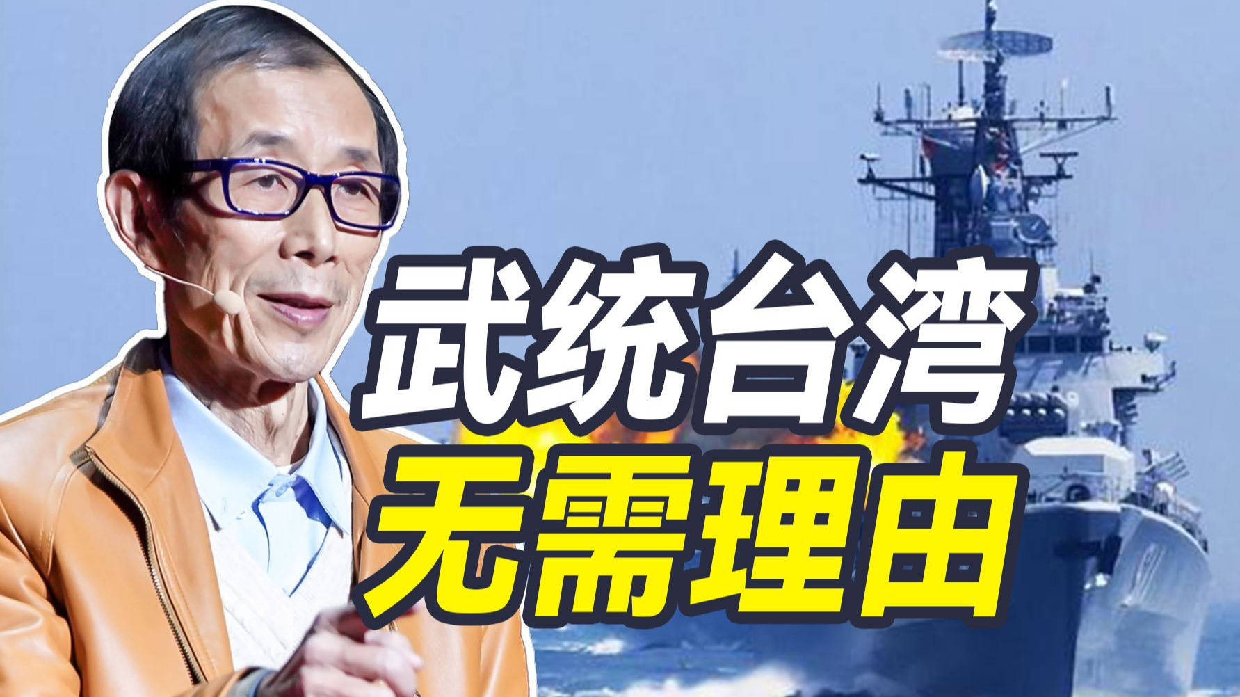 靠战争立国的西方国家，没资格对中国武统台湾指手画脚