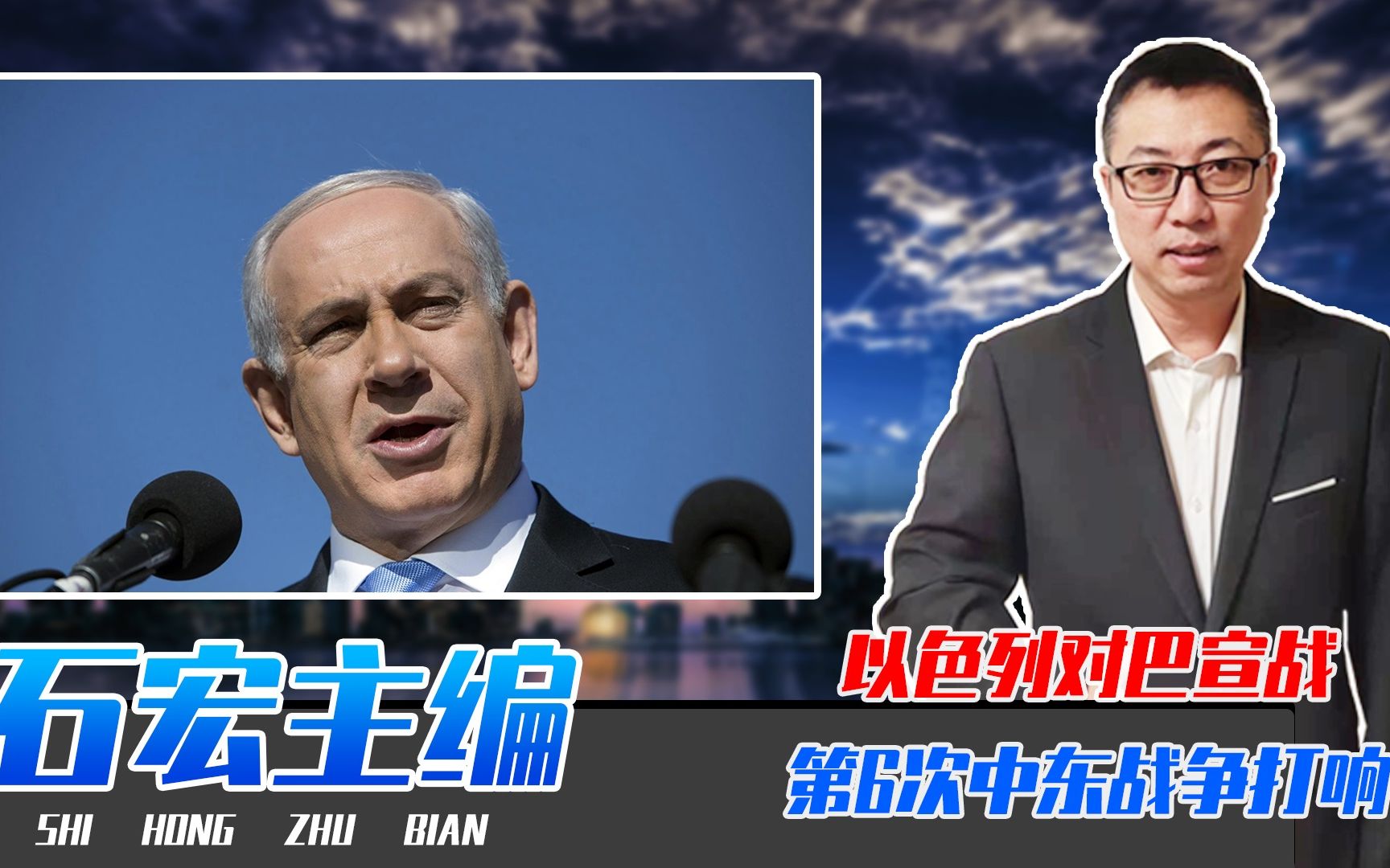 以色列对巴宣战，第6次中东战争打响，海陆空3军出击全歼哈马斯