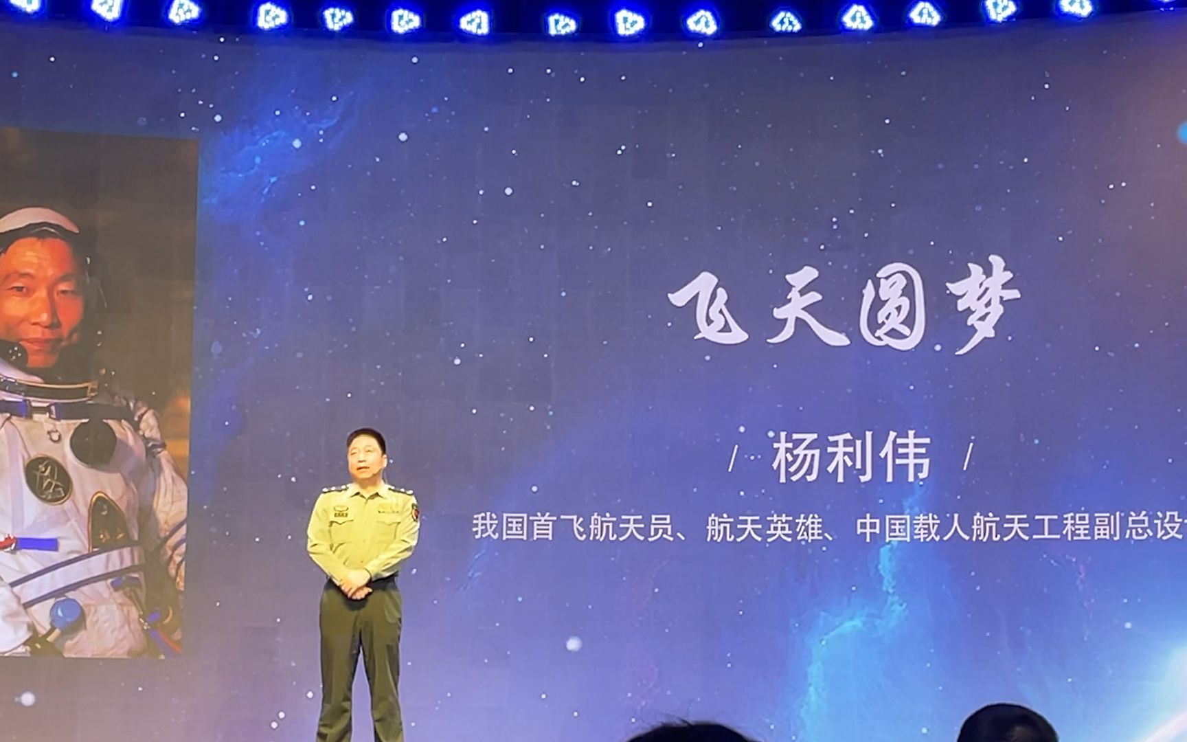 杨利伟：神舟十五号近日将发射，太空六人行的历史时刻就要来了