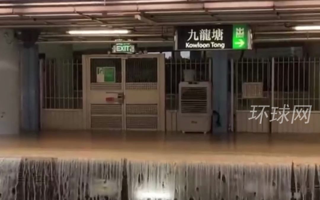 李家超：特区政府全力应对香港百年一遇大暴雨