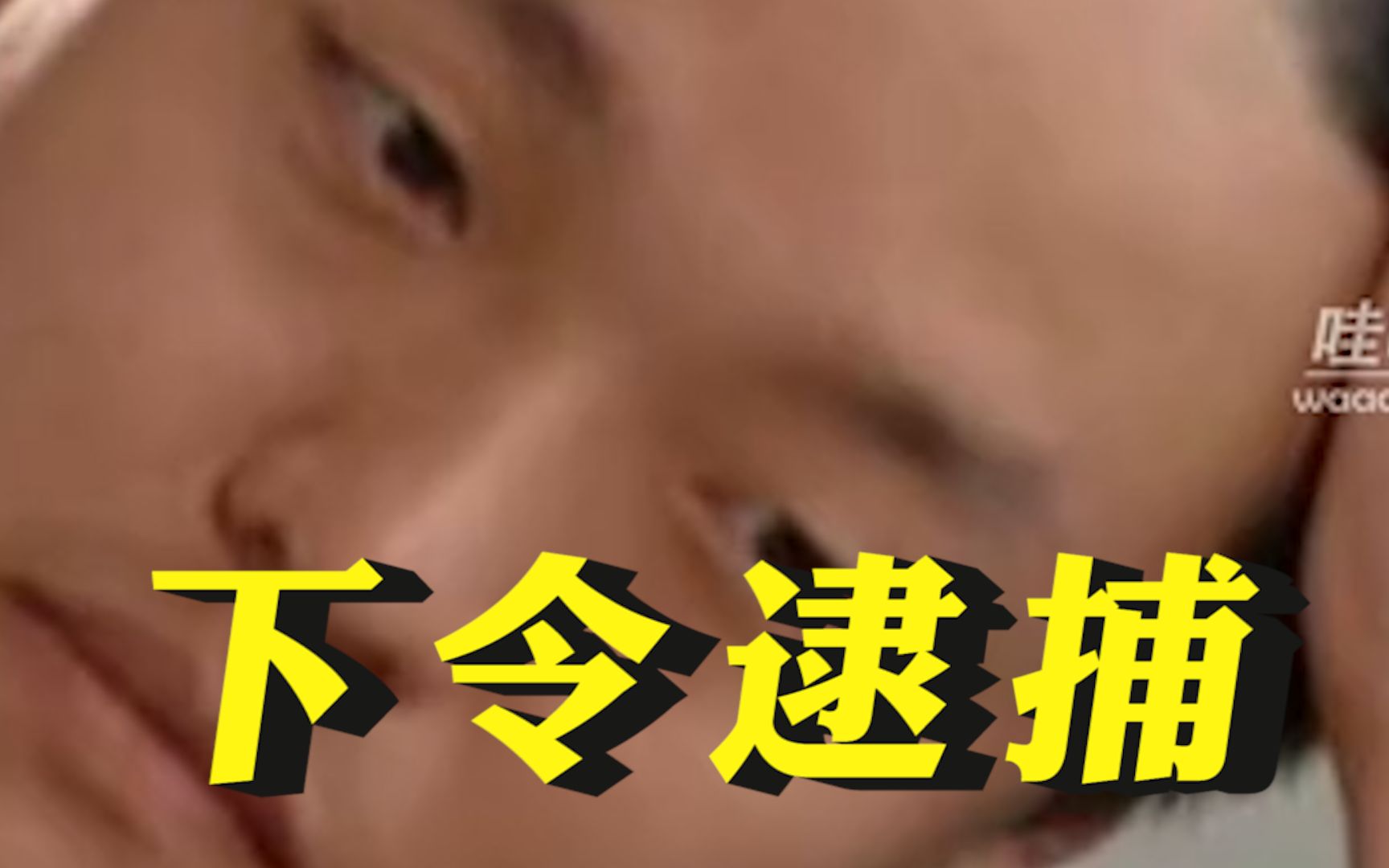 韩法院正式下令逮捕加密货币LUNA开发者Do Kwon