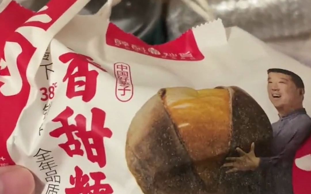 浙江女子与山东大哥约定互换特产，收到35斤重的包裹后震惊，“好客山东果然名不虚传”。