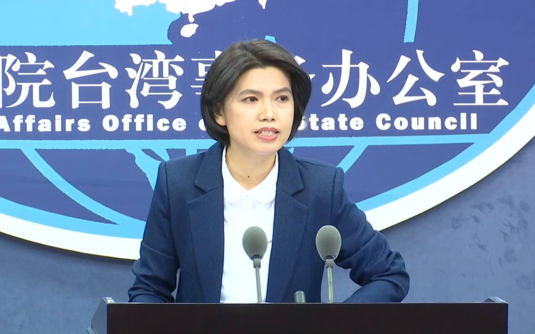 国台办：将采取坚决有力措施反制台美勾连行径