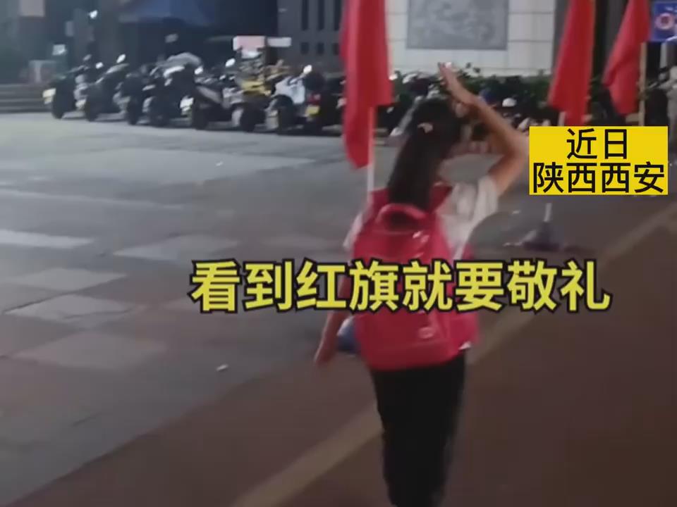街道挂满红旗，小学生一路敬礼，妈妈：很欣慰