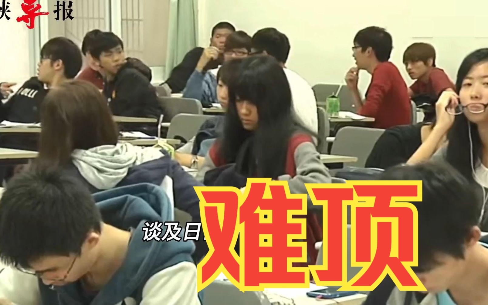 台湾念大学免费？四年要花28万人民币，已成岛内年轻人沉重负担