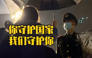 游客为雨中执勤哨兵撑伞
