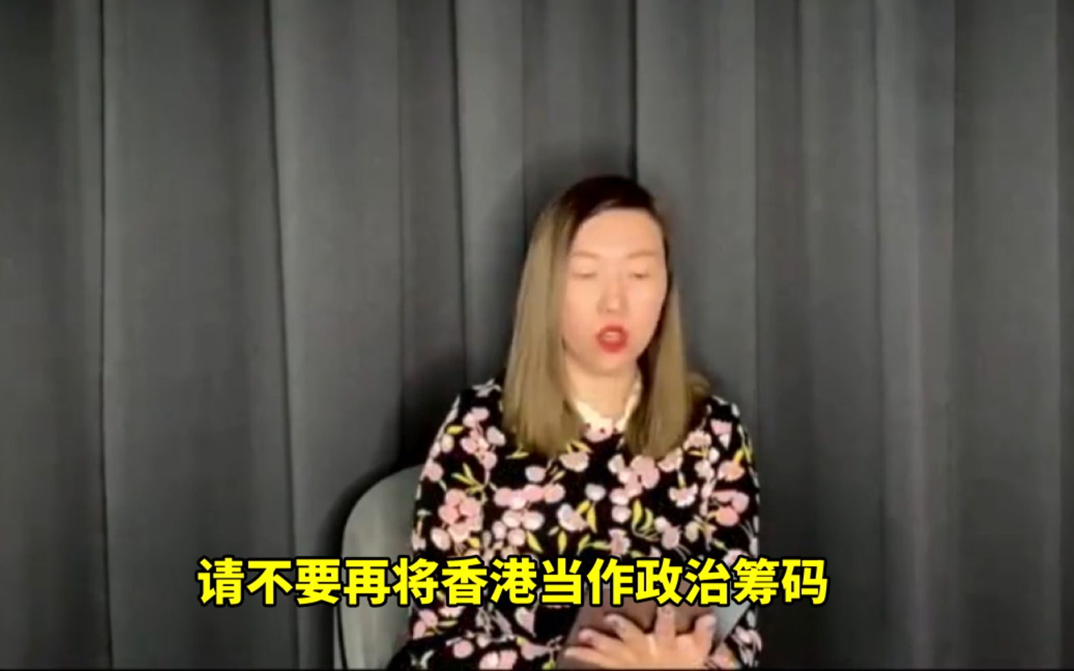 香港青年代表在联合国发言：勿将香港当成政治筹码！