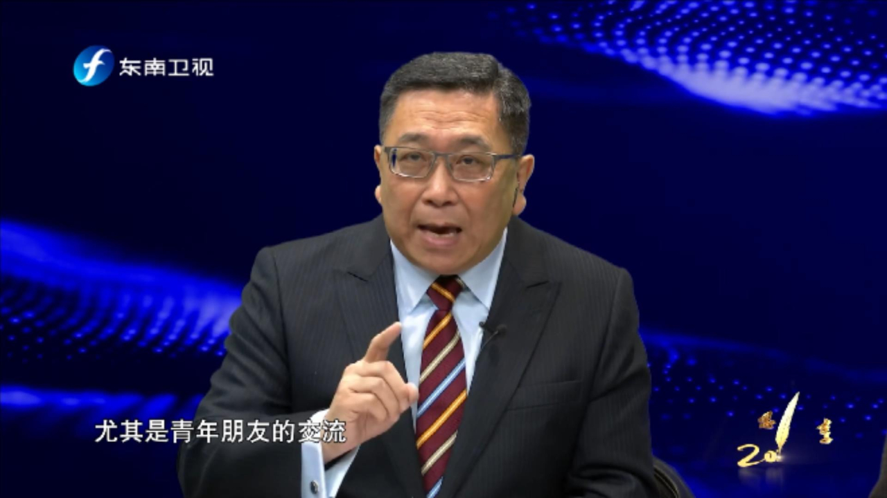 “一国两制”在岛内被“污名化”，郑又平：“绿色恐怖”很严重