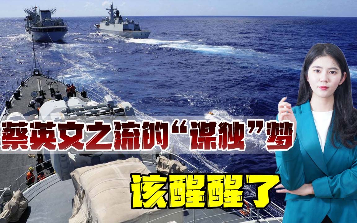 日本首相打脸蔡当局，称：如果解放军军事解决台海问题，不会介入