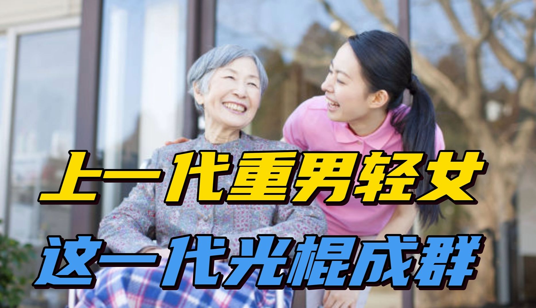 严重失衡，韩国未婚男性比女性多近2成，都是重男轻女惹的祸