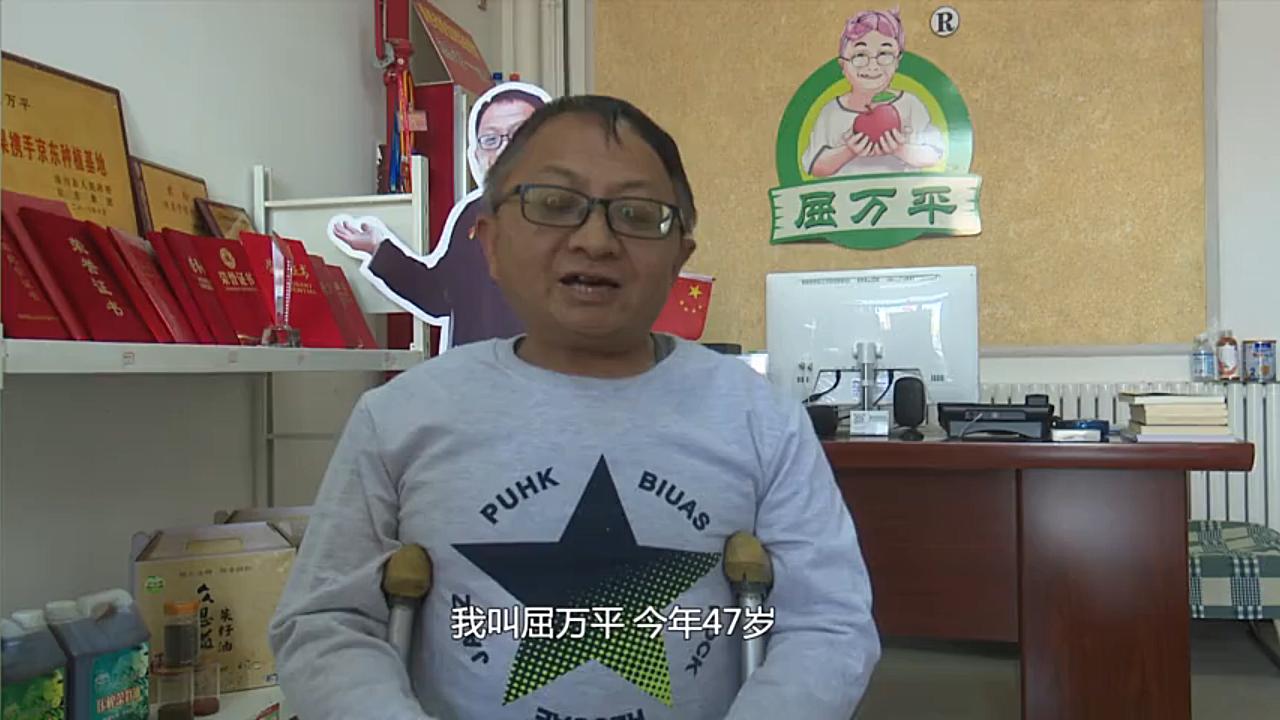 【陕西】为家人撑起一片天的“瓷娃娃”