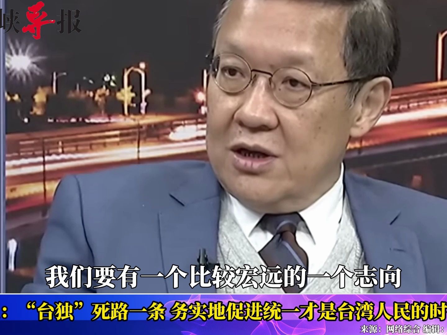 介文汲：“台独”死路一条，务实促进统一才是台湾民众的时代使命