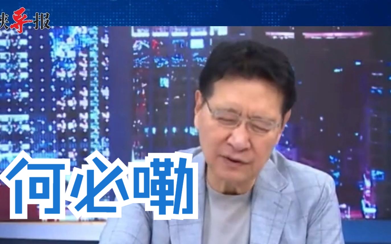 民进党当局恶意对待台商卡两岸直航，赵少康质问：你什么意思呢