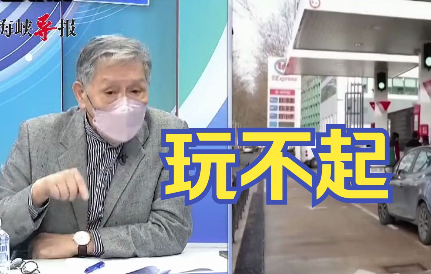 西方国家称中国破坏规则？帅化民：因为挑战了他们霸凌世界的规则