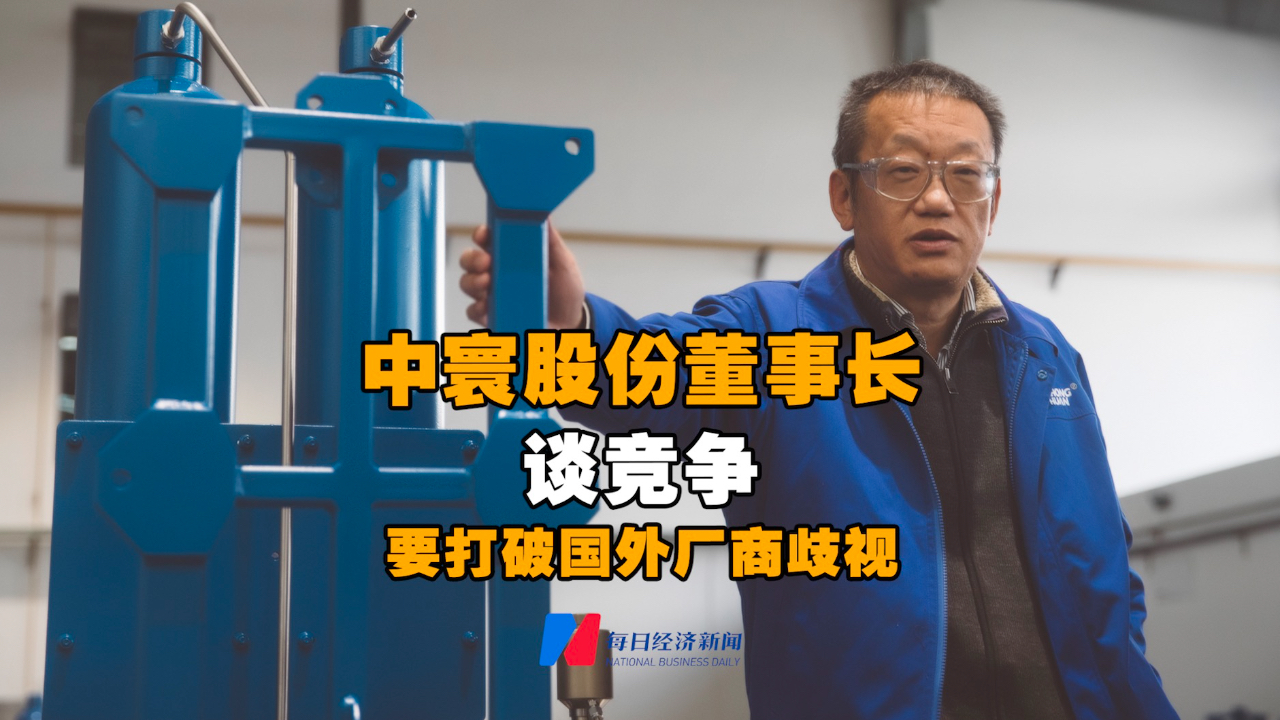李瑜:要打破国外厂商“NO Made in China”歧视
