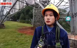 行走在百米高空线缆上，这些电网女生很“爷们”（国家电网）
