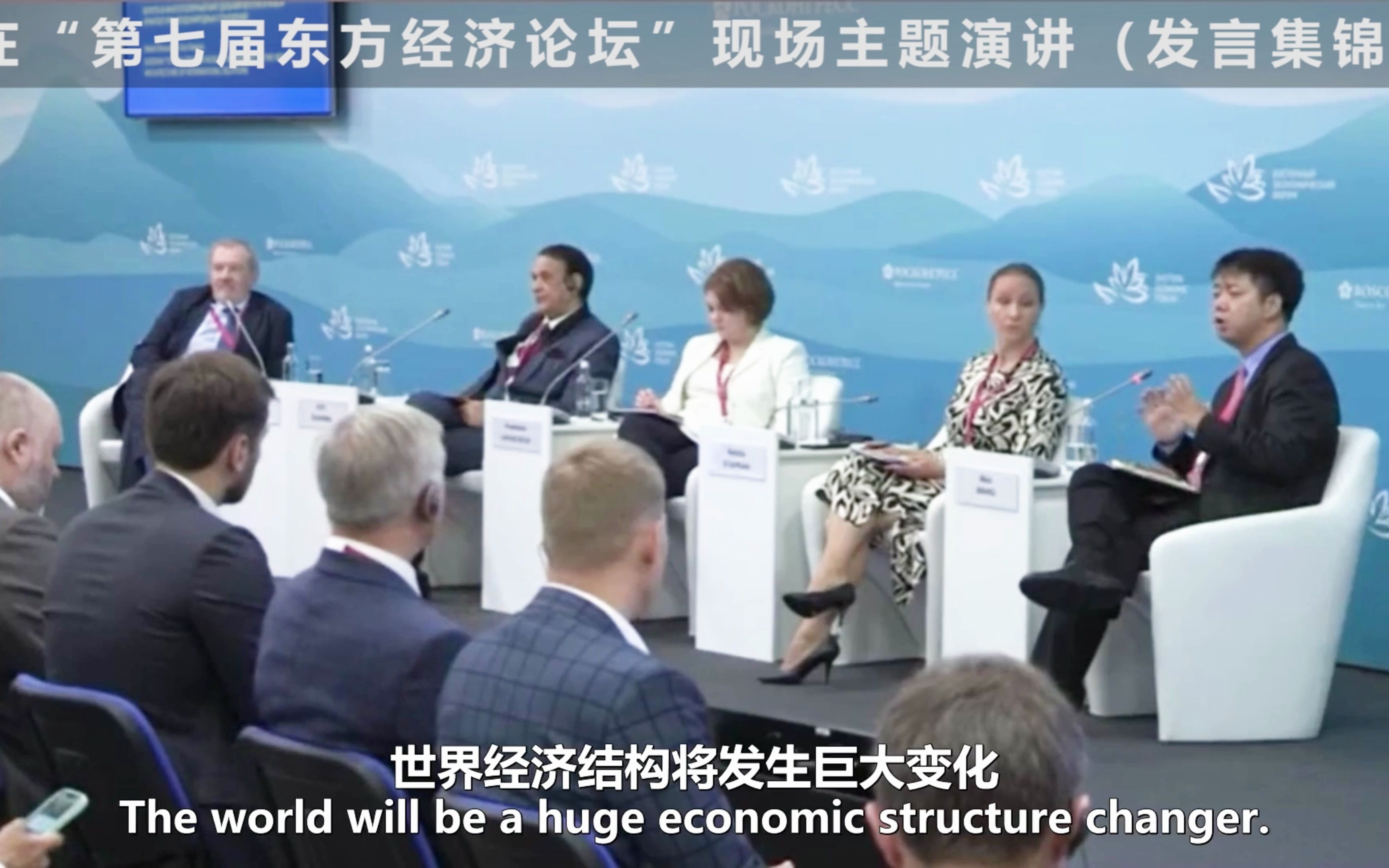 当俄副总理面说，背靠中国，将海参崴建成新的香港